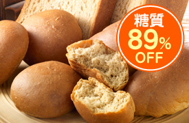 糖質量は約89% OFF