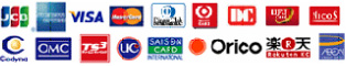 使用できるクレジットカード　ロゴ　一覧