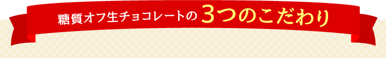 なぜおいしいのか