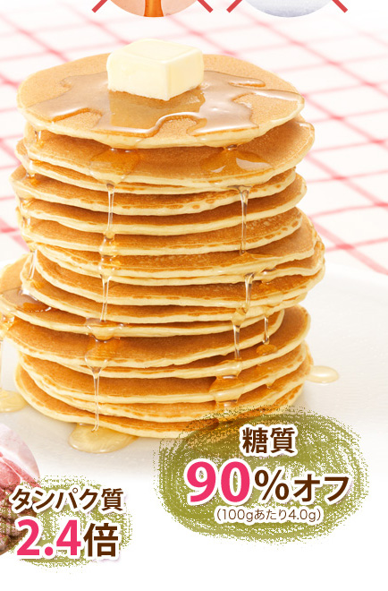 低糖質パンケーキは何でできているの？