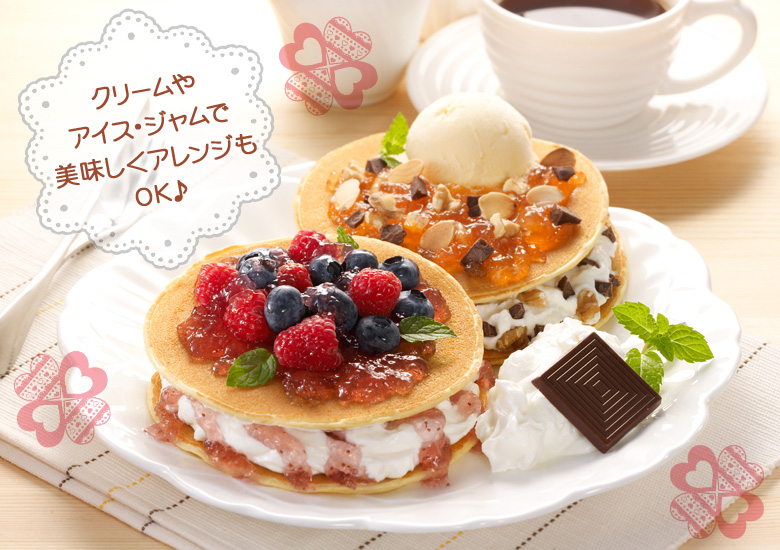 クリームやアイス・ジャムで美味しくアレンジもＯＫ