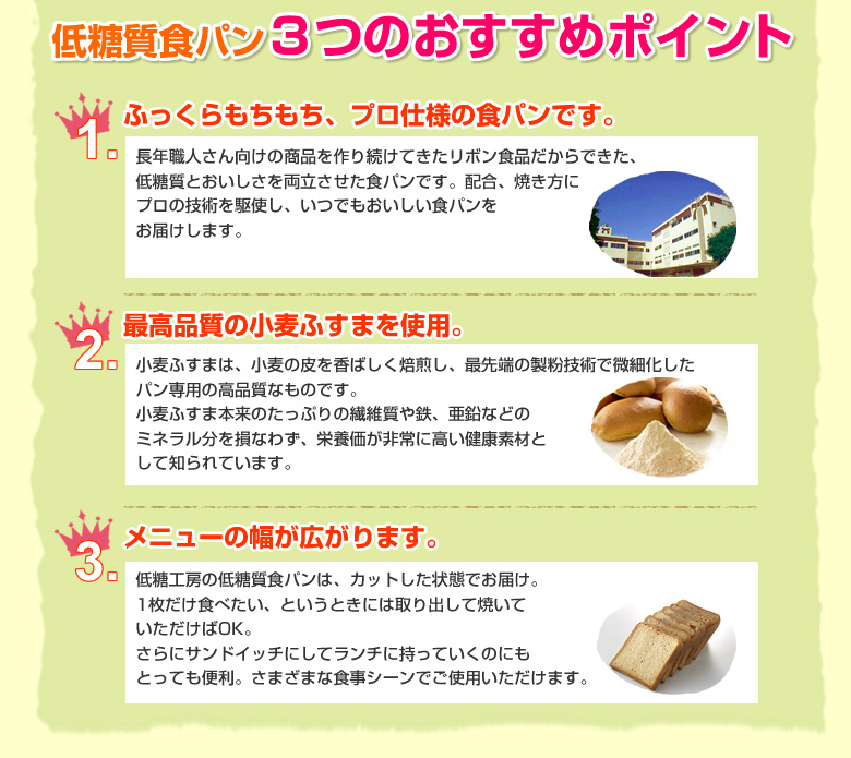 3つのおすすめポイント