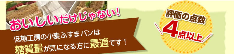 おいしいだけじゃない！