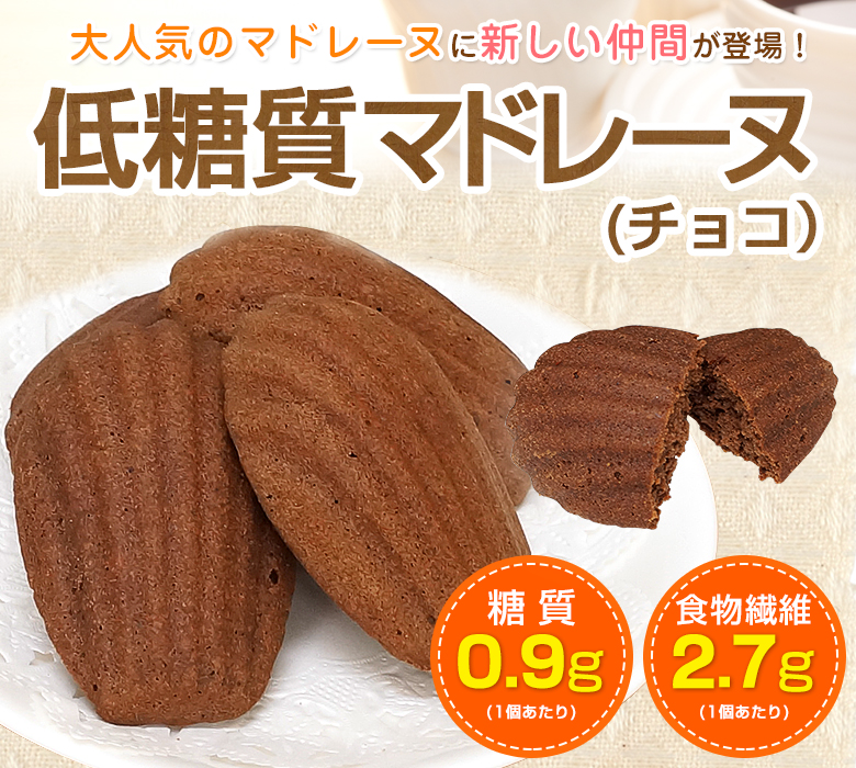 低糖質ごまベーグル