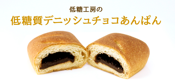 低糖工房