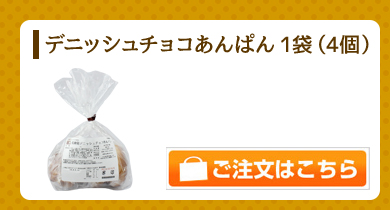 4個