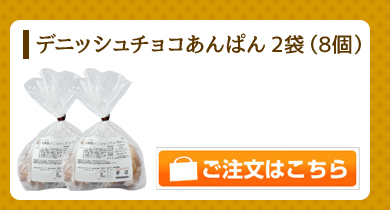 8個