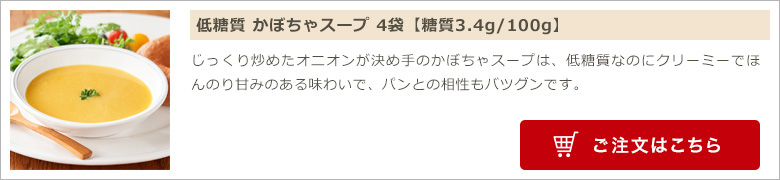 ご注文はこちら