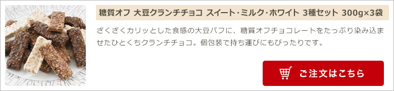 ご注文はこちら