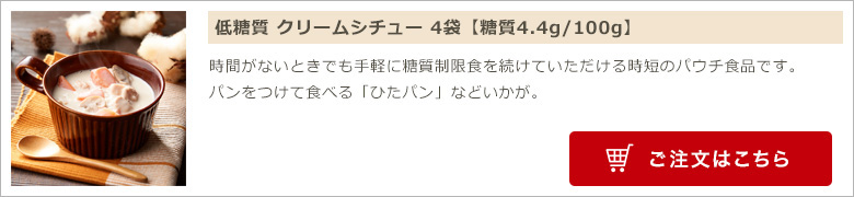 ご注文はこちら