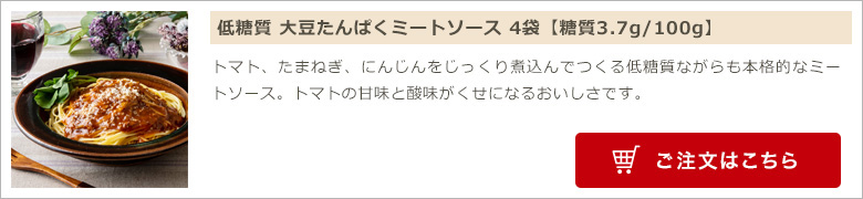 ご注文はこちら