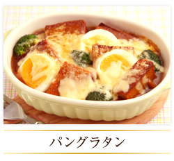パングラタン