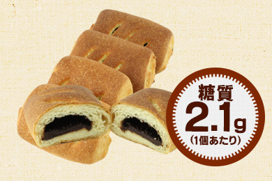 低糖質デニッシュシチョコあんぱん