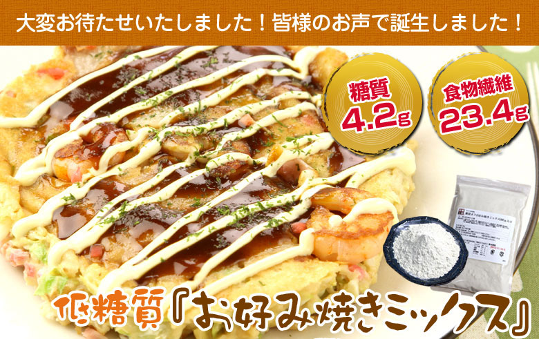 大変おまたせいたしました！皆様のお声で誕生しました！