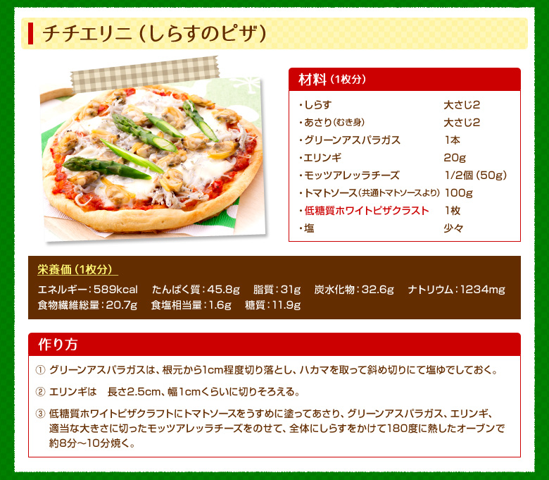 チチエリニ