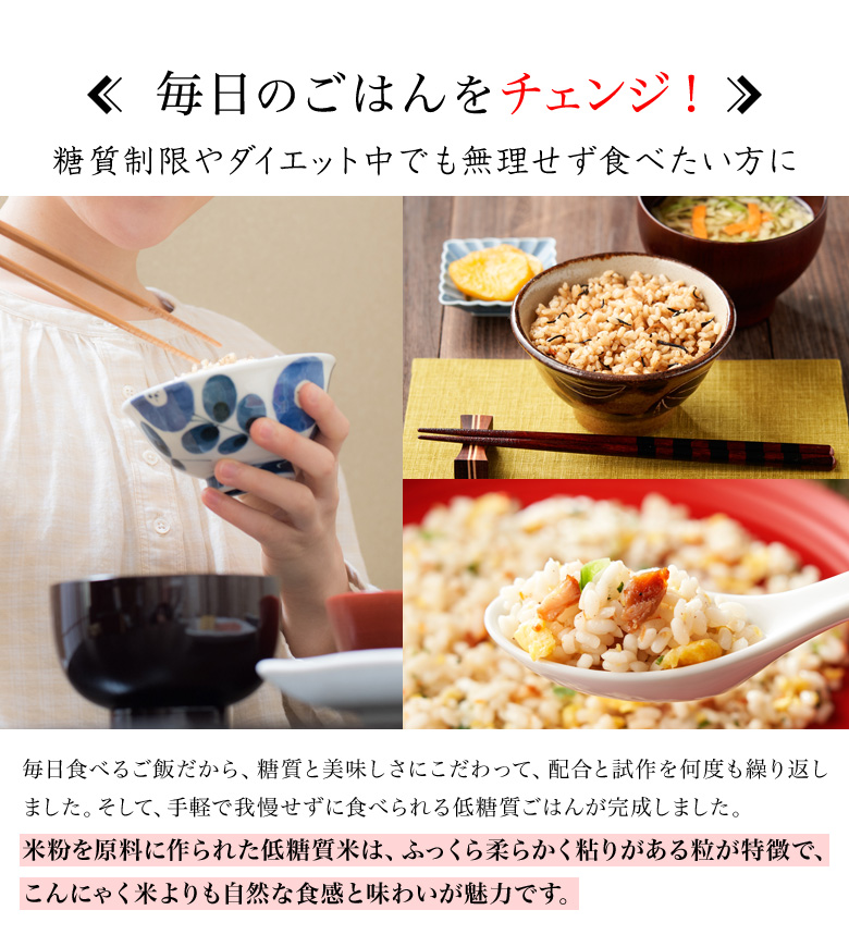 毎日のごはんをチェンジ!