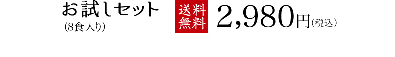 低糖質でおいしいごはん