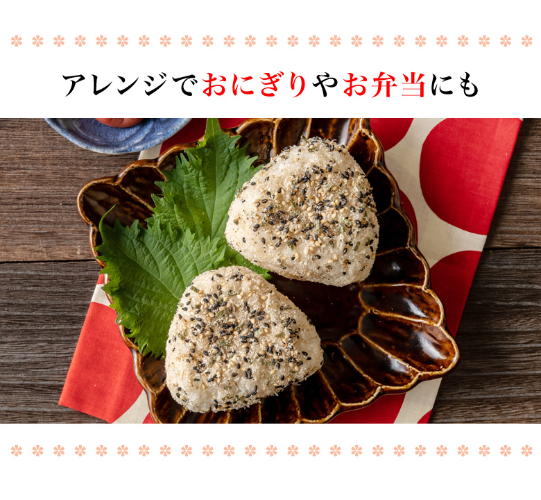 3種の味で飽きずに食べられます