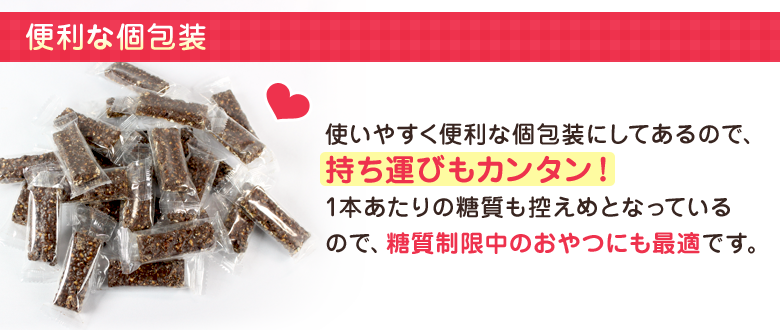 便利な個包装 使いやすく便利な個包装にしてあるので、持ち運びも簡単