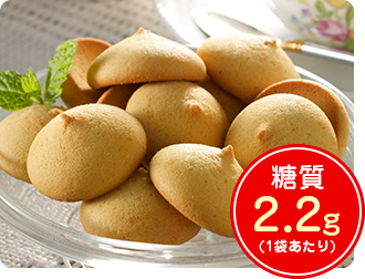 糖質2.2g