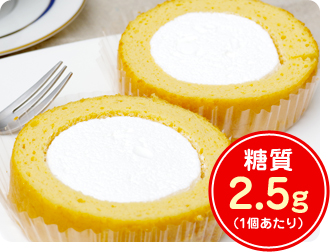 糖質2.5g