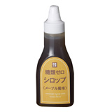 糖類ゼロシロップ＜メープル風味＞