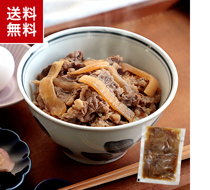 低糖質 牛丼の具