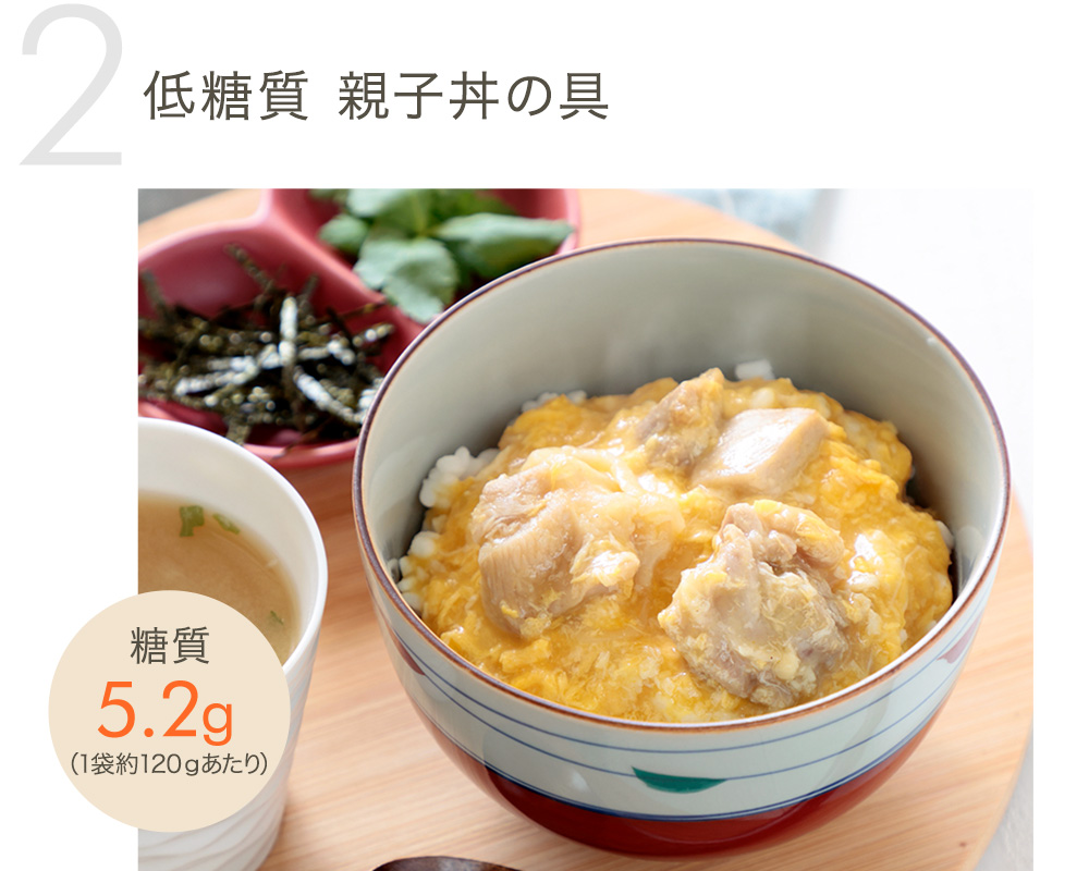 低糖質 親子丼の具