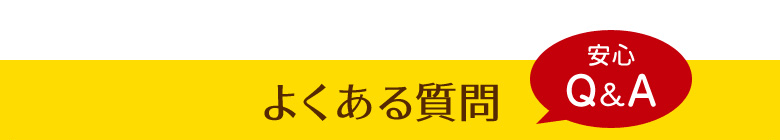 低糖工房のおまかせコースとは?