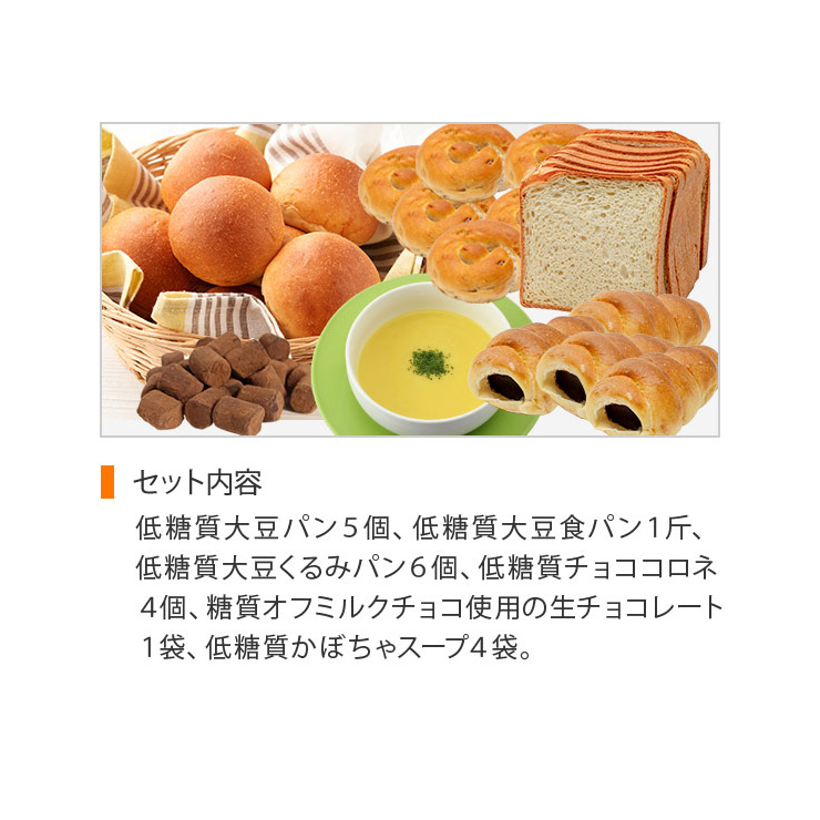 低糖工房のおまかせコース