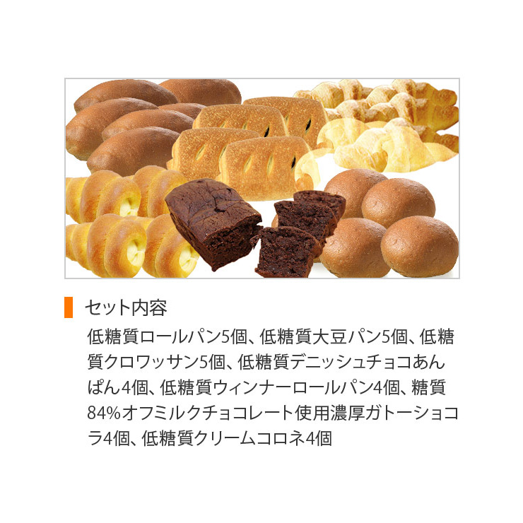 セット