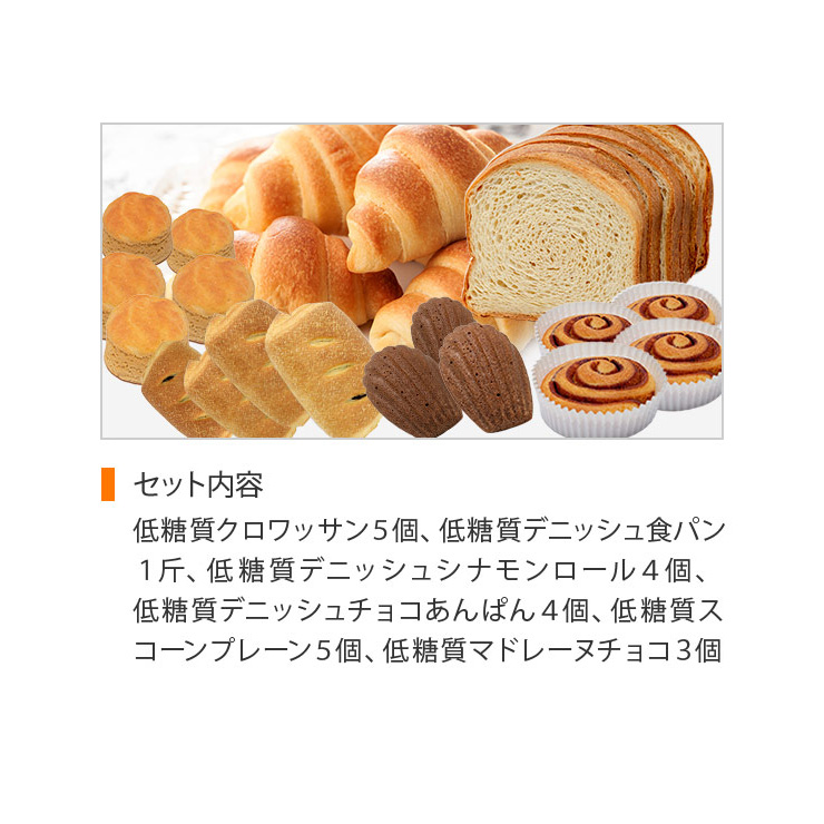 セット