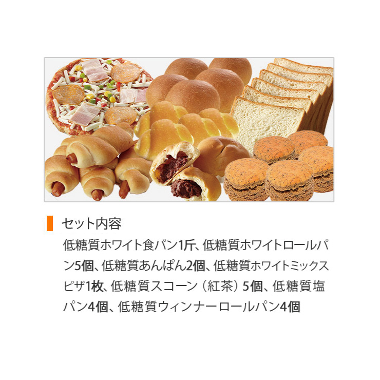 セット