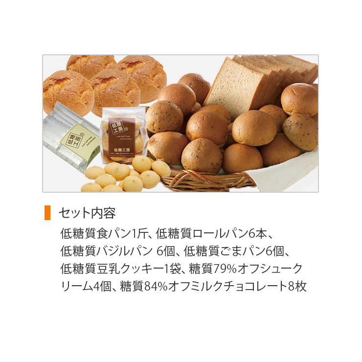 セット