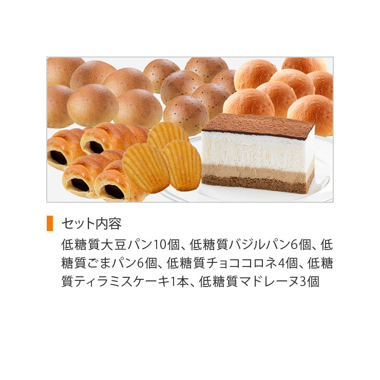セット