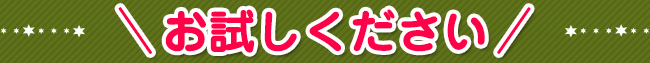 お試しください！低糖質わらびもち