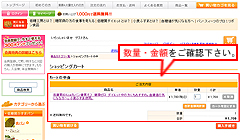 カテゴリーマップを表示