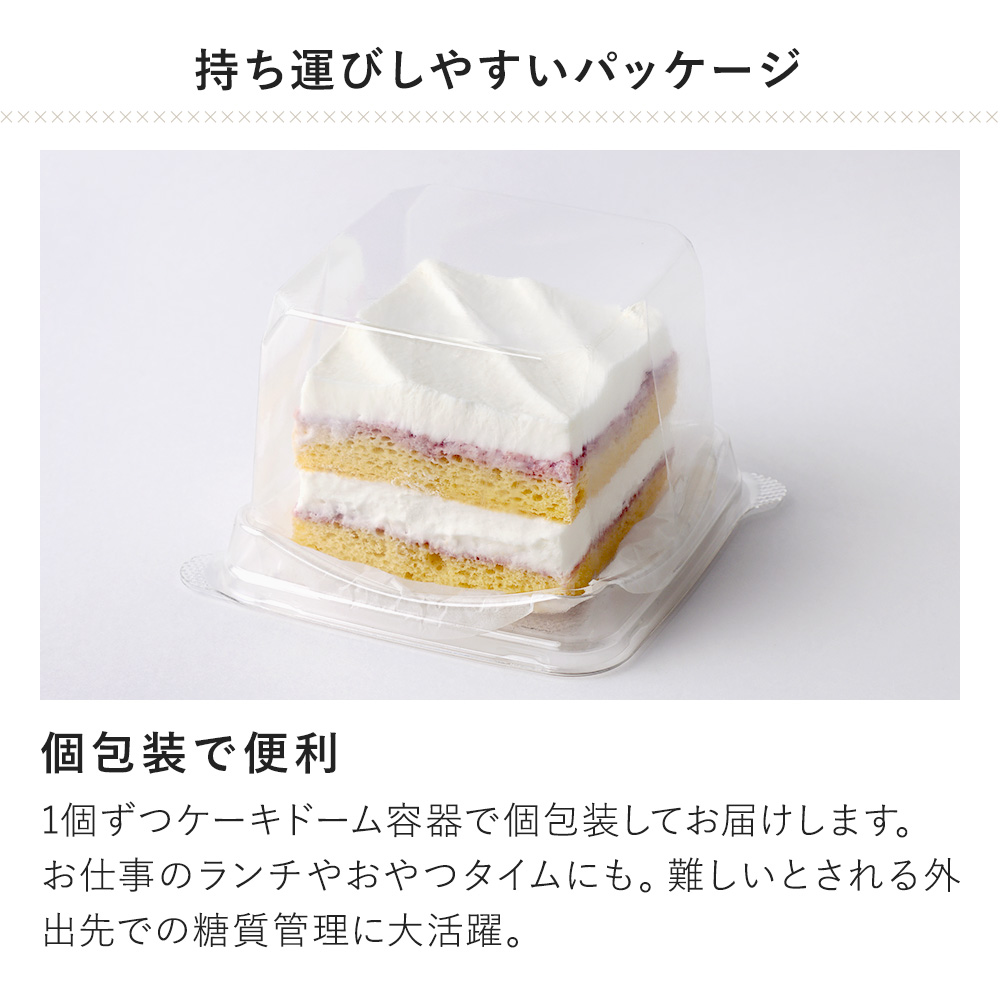 持ち運びしやすいパッケージ