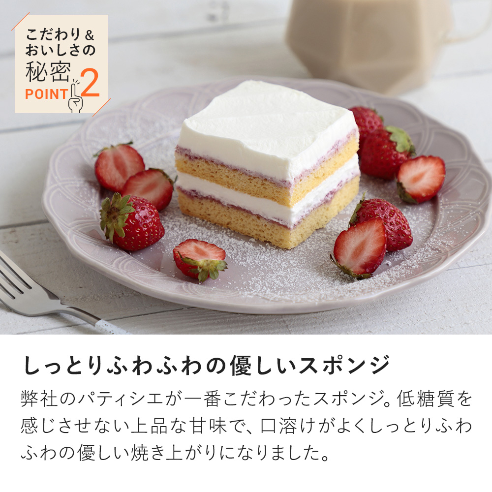 こだわり&おいしさの秘密