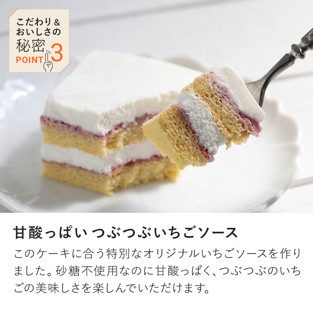こだわり&おいしさの秘密