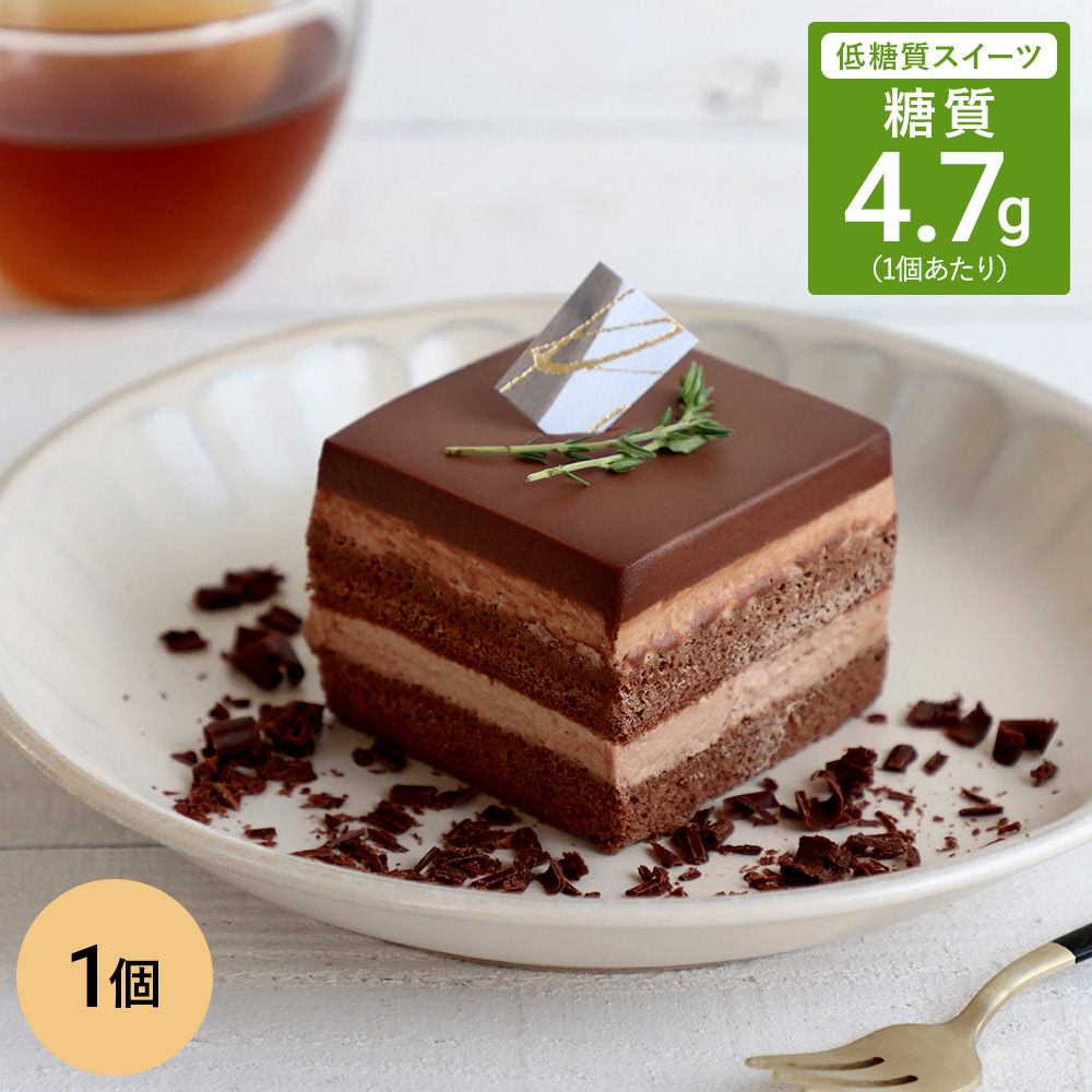 糖質オフチョコレートケーキ