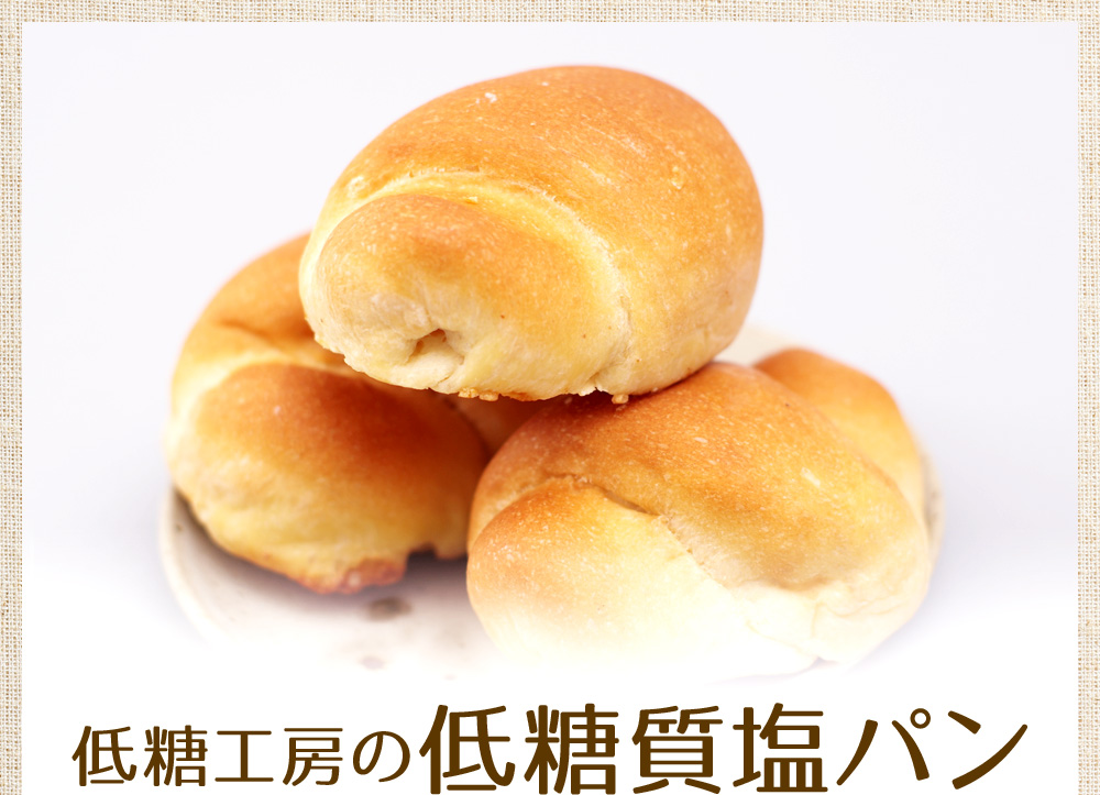 低糖工房