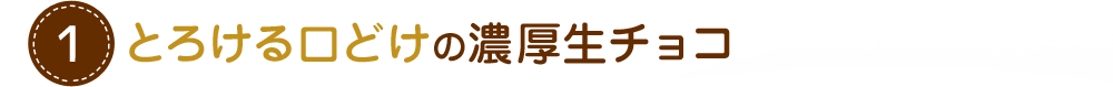 食物繊維たっぷりのサクふわパン