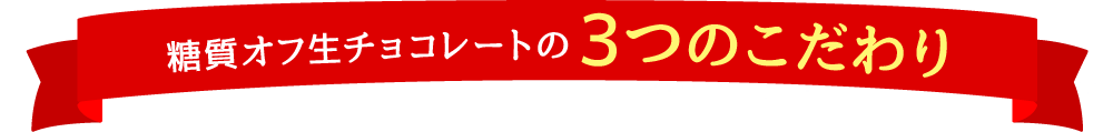 なぜおいしいのか