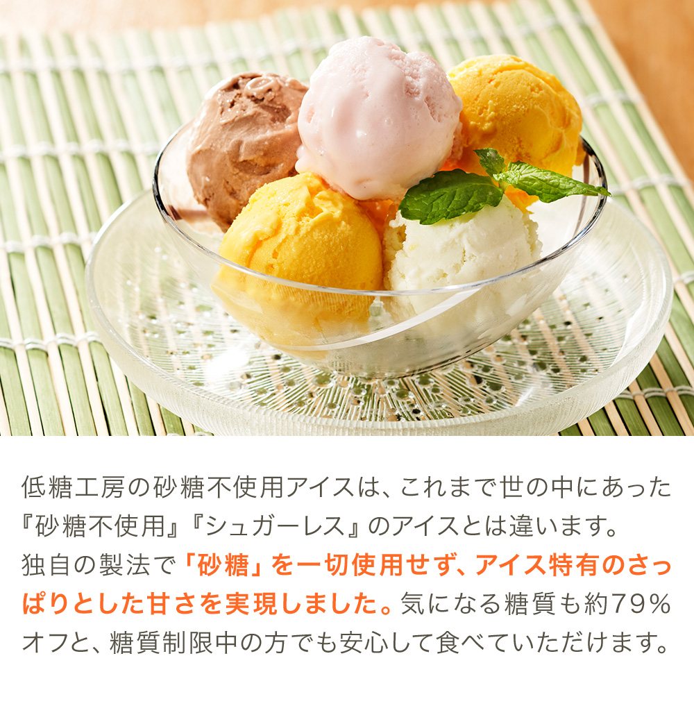独自の製法