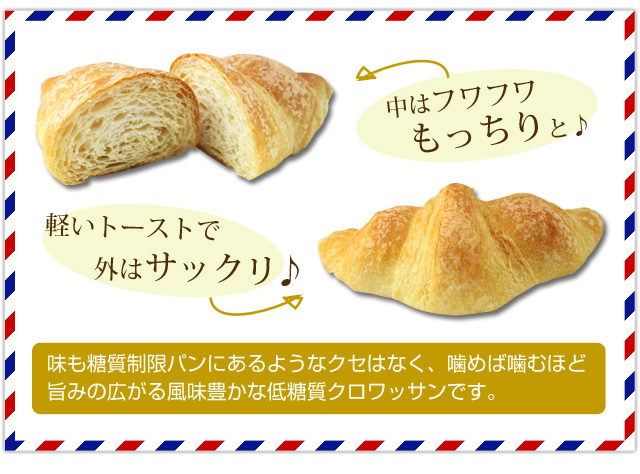 中はフワフワもっちりと♪軽いトーストで外はサックリ♪