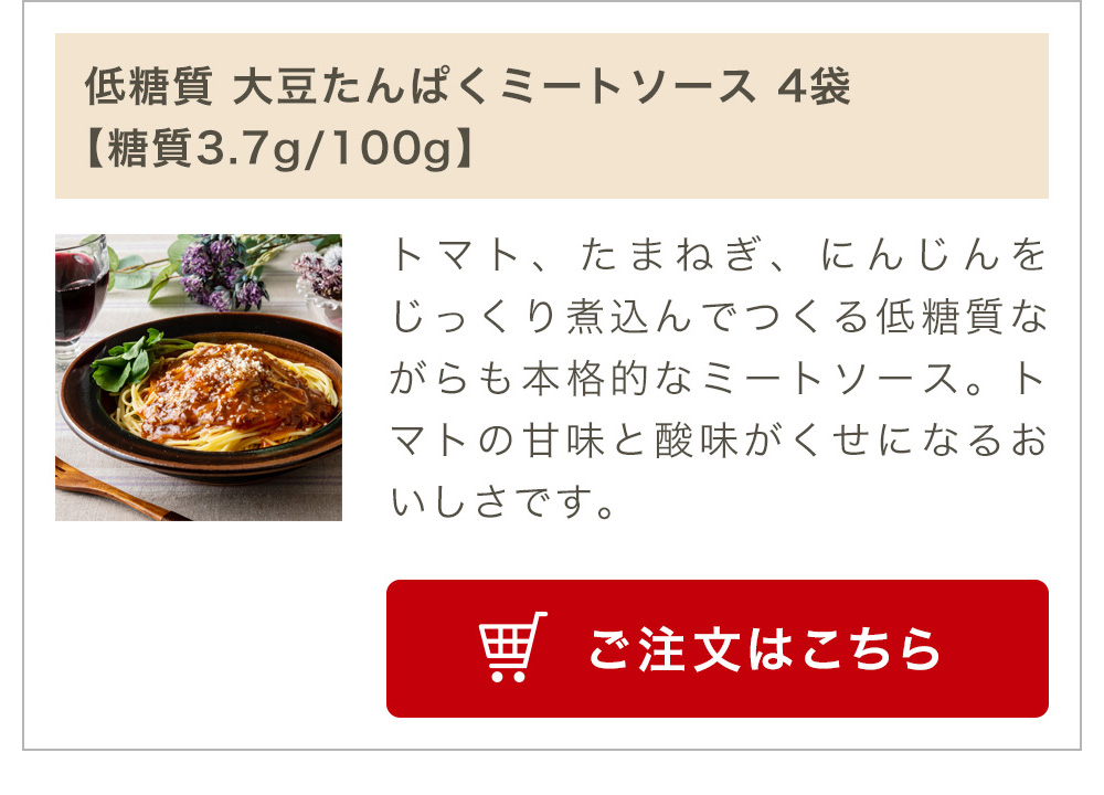 ご注文はこちら