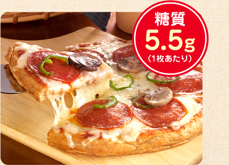 糖質5.5g
