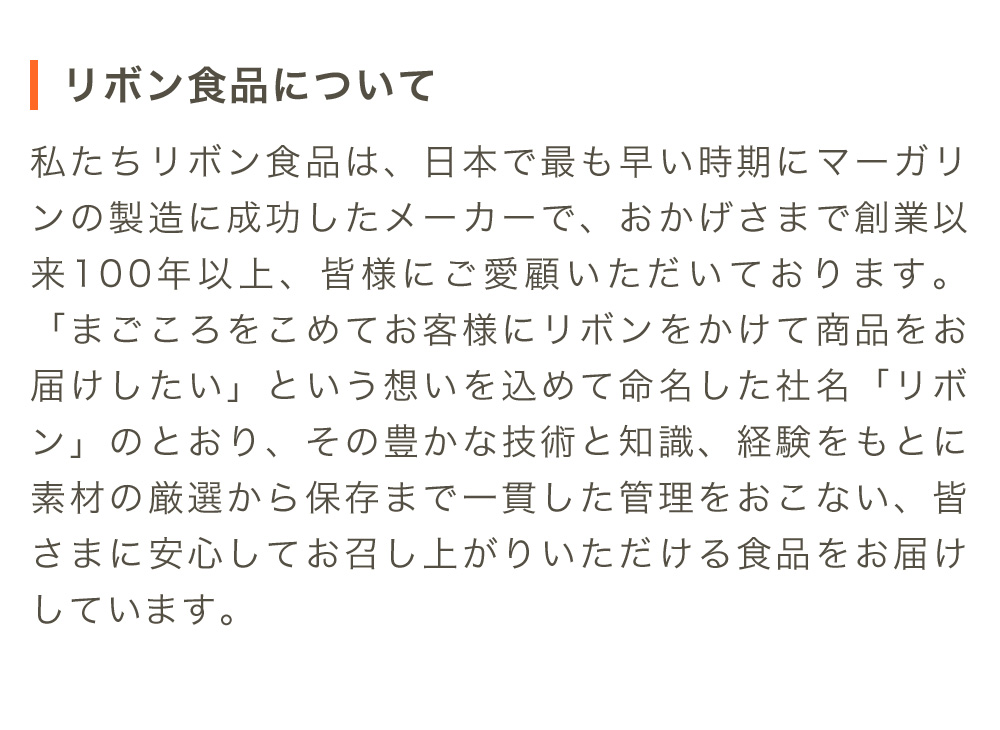 注意事項