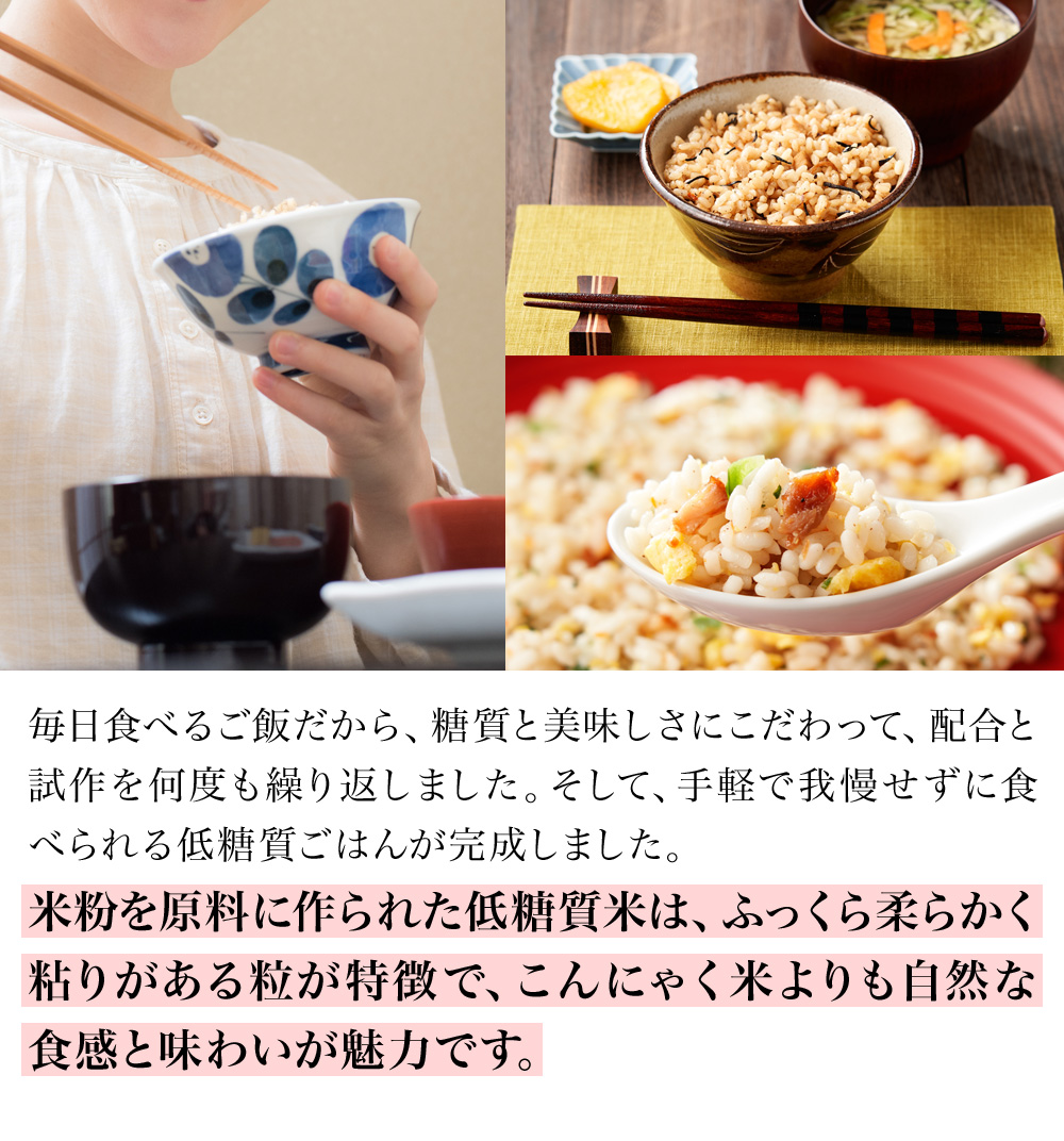 毎日のごはんをチェンジ！